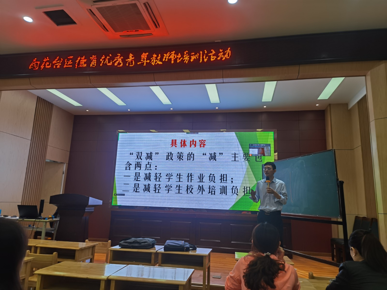 3讲座.jpg