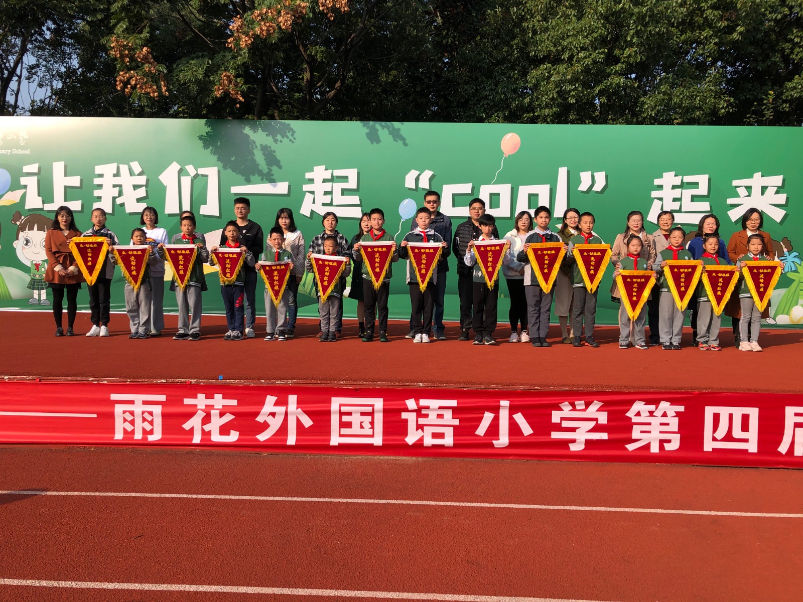 8-9周流动红旗.jpg